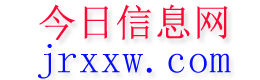 宁安今日信息网